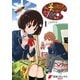 この美術部には問題がある！（1）（KADOKAWA） [電子書籍]