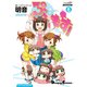 ぷちます！（6）（KADOKAWA） [電子書籍]