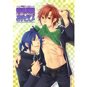 （恋ゲーム）制服あそび（KADOKAWA） [電子書籍]