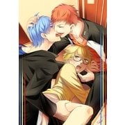 恋の衝突事故☆ケツを掘る（KADOKAWA） [電子書籍]
