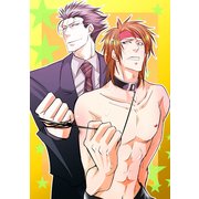 ドMと眼鏡とブッカケと（KADOKAWA） [電子書籍]