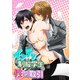 インテリ制服学生の性的取引（KADOKAWA） [電子書籍]