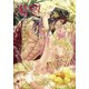 B's-LOVEY 渇望 2012 秋（KADOKAWA） [電子書籍]