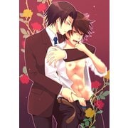 覗き見厳禁！内緒のエッチ（KADOKAWA） [電子書籍]