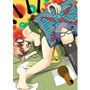親父はガチ受け！BLラジオ（KADOKAWA） [電子書籍]