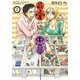 最愛の隣の悪夢 2巻（KADOKAWA） [電子書籍]