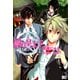 闇の皇太子 2（KADOKAWA） [電子書籍]