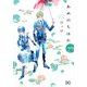 あめのちはれ 7（KADOKAWA） [電子書籍]