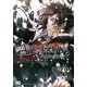 AMNESIA CROWD（KADOKAWA） [電子書籍]