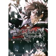 AMNESIA CROWD（KADOKAWA） [電子書籍]
