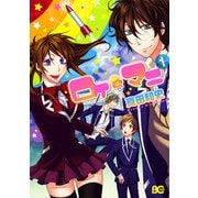 ロケ・マニ 1（KADOKAWA） [電子書籍]