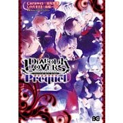 DIABOLIK LOVERS Prequel（KADOKAWA） [電子書籍]