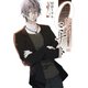 0能者ミナト 2（KADOKAWA） [電子書籍]