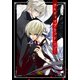 アルティマブラッド（KADOKAWA） [電子書籍]