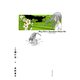 ノラ猫の恋 1巻（KADOKAWA） [電子書籍]