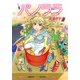 パノララ（KADOKAWA） [電子書籍]