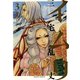 イムリ 3（KADOKAWA） [電子書籍]