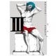 テルマエ・ロマエIII（KADOKAWA） [電子書籍]