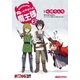 まおゆう4コマ「向いてませんよ、魔王様」(2)（KADOKAWA） [電子書籍]
