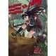 ミミック（KADOKAWA） [電子書籍]