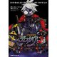 魔界戦記ディスガイア3 SCHOOL OF DEVILS(1)（KADOKAWA） [電子書籍]