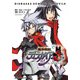 魔界戦記ディスガイア3 SCHOOL OF DEVILS(2)（KADOKAWA） [電子書籍]