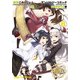 艦隊これくしょん -艦これ- アンソロジーコミック 横須賀鎮守府編（8）（KADOKAWA） [電子書籍]