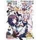 艦隊これくしょん -艦これ- アンソロジーコミック 横須賀鎮守府編（7）（KADOKAWA） [電子書籍]