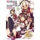 艦隊これくしょん -艦これ- アンソロジーコミック 横須賀鎮守府編（4）（KADOKAWA） [電子書籍]