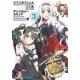 艦隊これくしょん -艦これ- アンソロジーコミック 横須賀鎮守府編（3）（KADOKAWA） [電子書籍]