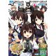 艦隊これくしょん -艦これ- アンソロジーコミック 横須賀鎮守府編（1）（KADOKAWA） [電子書籍]