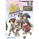 艦隊これくしょん -艦これ- 4コマコミック 吹雪、がんばります！（4）（KADOKAWA） [電子書籍]