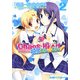 CHAOS;HEAD らぶChu☆Chu！ (2)（KADOKAWA） [電子書籍]