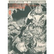 EATER 4巻（KADOKAWA） [電子書籍]