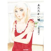 あたたかい肩（KADOKAWA） [電子書籍]