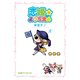 恋姫☆ようちえん 2巻（KADOKAWA Game Linkage） [電子書籍]