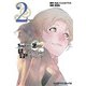 STEINS;GATE 恩讐のブラウニアンモーション(2)（KADOKAWA） [電子書籍]