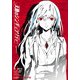 天動のシンギュラリティ(1)（KADOKAWA） [電子書籍]
