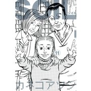 SOIL 11（KADOKAWA） [電子書籍]