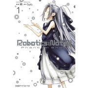 ROBOTICS;NOTES Phantom Snow(1)（KADOKAWA） [電子書籍]