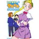 たかまれ！ タカマル 3（KADOKAWA Game Linkage） [電子書籍]
