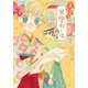 ましまろ文學ガール 2（KADOKAWA） [電子書籍]