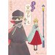 ましまろ文學ガール 1（KADOKAWA） [電子書籍]