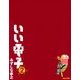 いい電子2（KADOKAWA Game Linkage） [電子書籍]