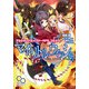 アルシャードセイヴァーRPG コミック マイ・リトル・ウィッシュ 上（KADOKAWA） [電子書籍]
