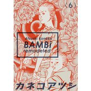 BAMBi 6 remodeled（KADOKAWA） [電子書籍]