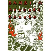 BAMBi 6（KADOKAWA） [電子書籍]