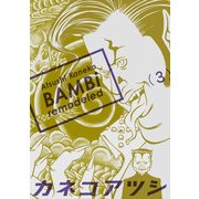 BAMBi 3 remodeled（KADOKAWA） [電子書籍]
