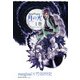 Astral Project 月の光 1巻（KADOKAWA） [電子書籍]