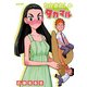 たかまれ！ タカマル 12（KADOKAWA Game Linkage） [電子書籍]